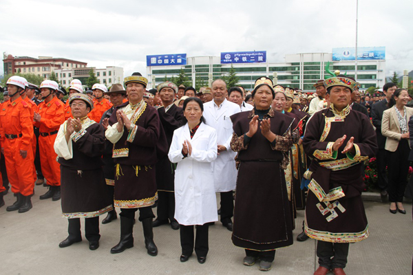 西藏林芝市今日举行揭牌仪式