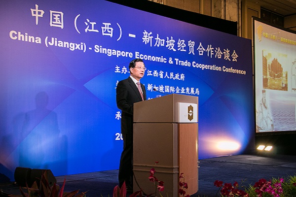 中国（江西）--新加坡经贸合作洽谈会在新举行