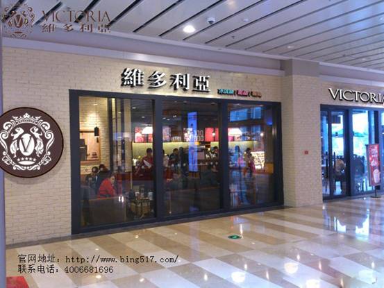 维多利亚冰淇淋加盟：特色英式手工冰淇淋产品，火爆来袭，风靡大陆!