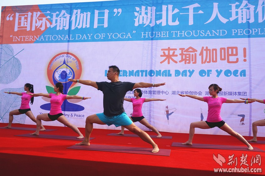 千人瑜伽秀武汉上演 美女云集迎首届“国际瑜伽日”