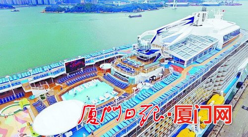 亚洲最大邮轮“海洋量子号”访厦 60国游客赏厦门风韵