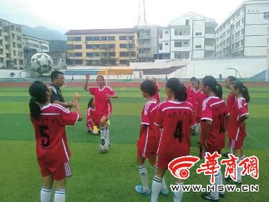 留坝12岁女孩入选女足U14国家队 系陕唯一选手