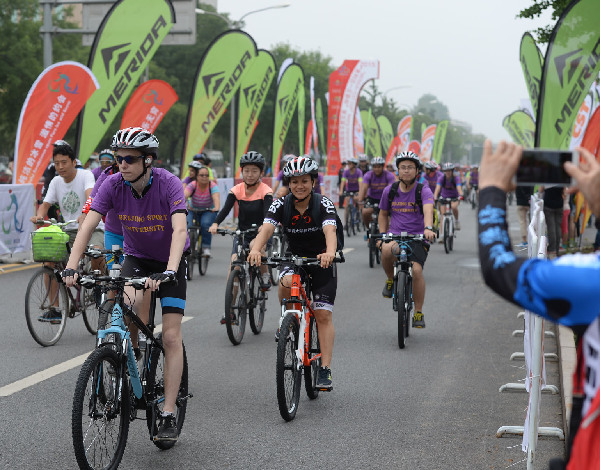第五届北京国际自行车骑游大会延庆举行