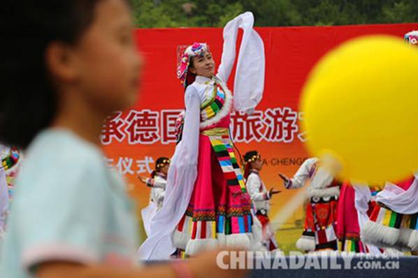 第十五届中国承德国际旅游文化节隆重启动