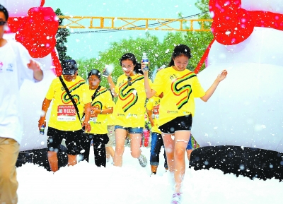 北京市第十届全民健身体育节在园博园开幕