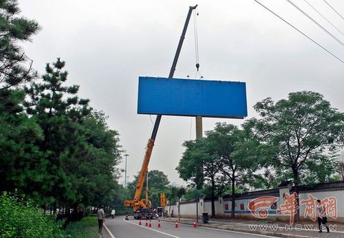 二环沿线非法单立柱广告牌开始拆除 7月底将拆完