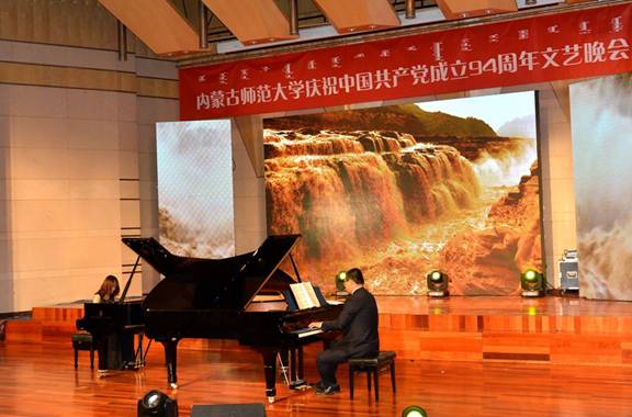 内蒙古师范大学举办庆祝建党94周年文艺晚会