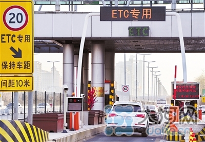 河南高速路并入ETC联网运行 往返省界无需换卡