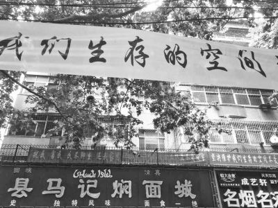 郑州：居民用高音喇叭“上前线”对抗扰民夜市