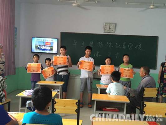 邢台平乡特殊教育学校举行休学仪式