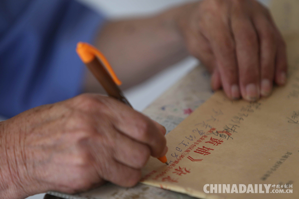 生活在微山湖上的94岁抗战老兵殷延伟