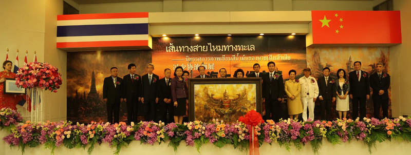 冯少协海上丝绸之路油画展在泰国揭幕