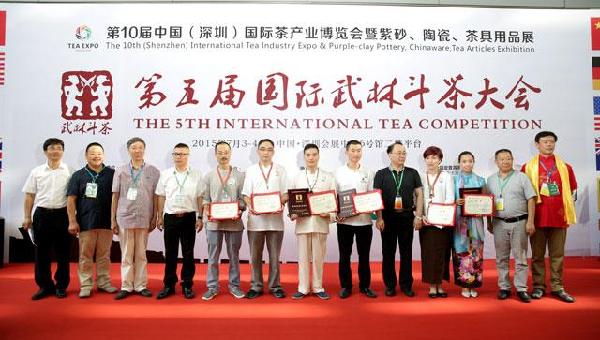 深圳茶博会第五届国际武林斗茶大会9位金奖斗茶王出炉
