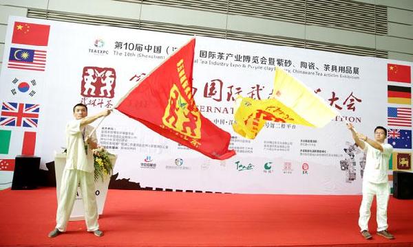 深圳茶博会第五届国际武林斗茶大会9位金奖斗茶王出炉