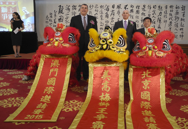 “澳门美高梅狮王争霸”国际醒狮大赛将首次在北京举行 云集10支国际舞狮劲旅拉开战幕