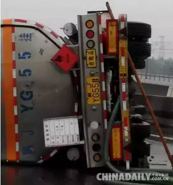 油罐车高速路侧翻 中石化郑州分公司积极救援