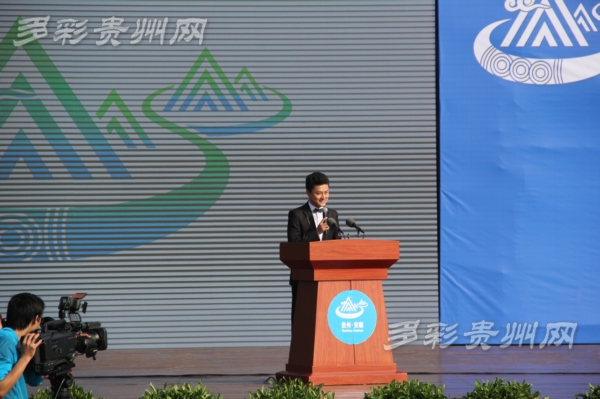 第十届贵州旅游产业发展大会召开
