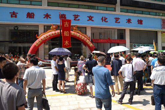 古船木鸣艺文化艺术馆开馆仪式暨俄中朝名家书画展开幕式圆满成功