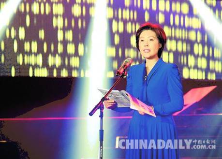 河北秦皇岛成功举办2015十大华语电影评选表彰典礼