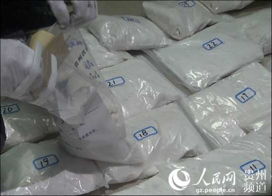 贵州：斩断贩毒罪恶链条 缴获氯胺酮54公斤(组图)