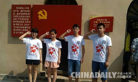 南京师范大学暑期社会实践活动在河北开展
