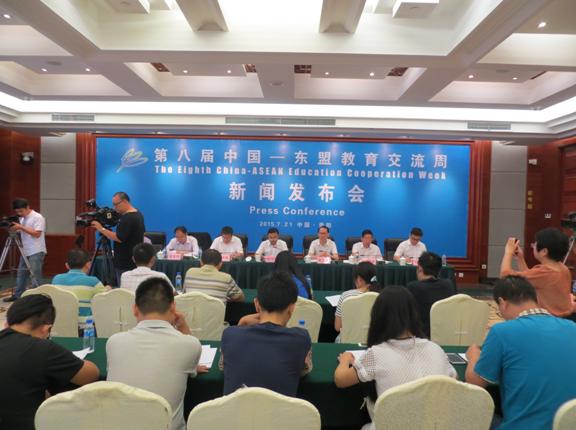 第八届中国—东盟教育交流周8月3日开幕