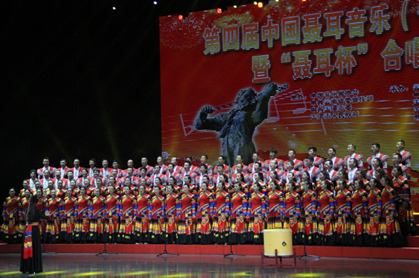 第四届中国聂耳音乐（合唱）周：纪念我们的聂耳