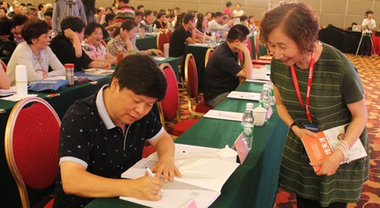 冯钢:中国文化与个人财富