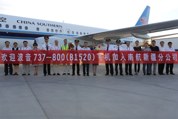 全新波音737-800加盟南航新疆 助力旺季旅客出行