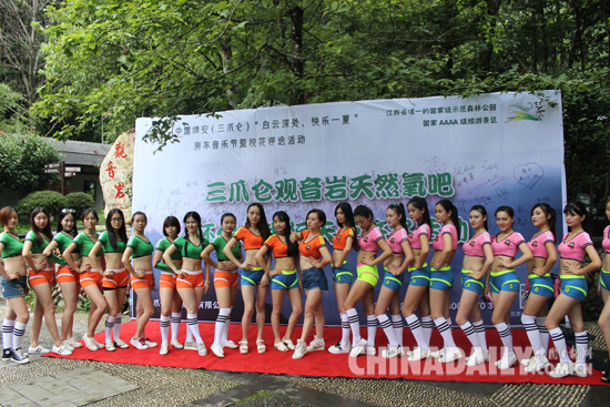 2015中国靖安房车音乐节举行