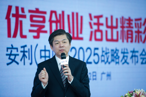 不忘初心 不断刷新 安利（中国）将打造O2O大众创业平台