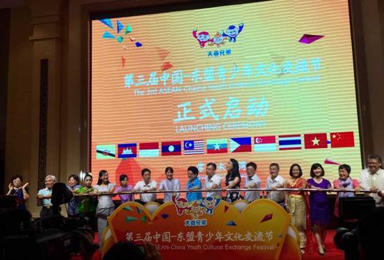 第三届中国东盟青少年文化交流节在常州太湖湾举行