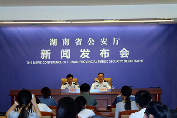 湖南警方破获特大跨省贩毒案件 缴获毒品111.97公斤