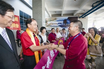 两岸萧氏宗亲首次聚首平潭 谱写岚台同根情