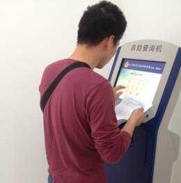 云南省公安厅出入境管理局接待大厅启用自助发证机