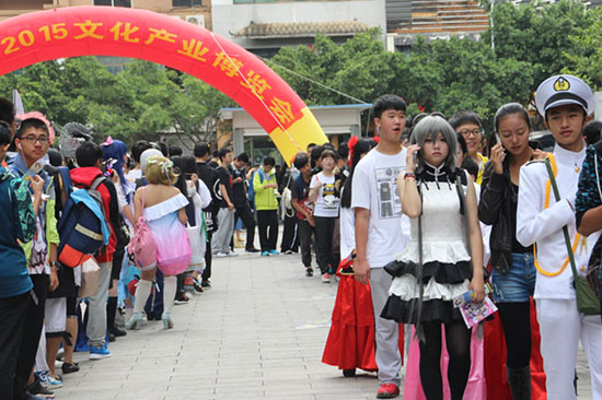 创意云南2015文化产业博览会在昆举行