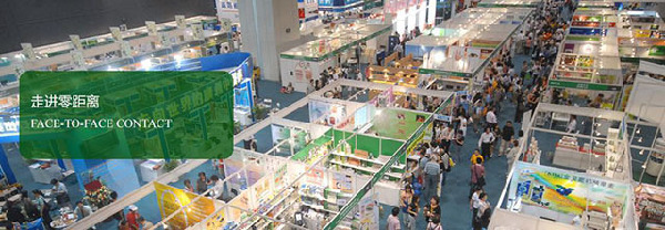 2015中国国际中医药博览会：产融对接，商机无限
