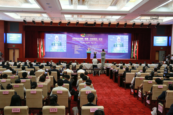 中巴经济走廊（新疆•克拉玛依）论坛在新疆克拉玛依 中巴两国近三百位参会代表