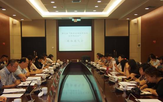 第三届“贵州·台湾经贸交流合作恳谈会”将在贵阳举行