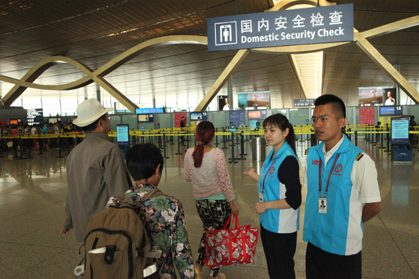 昆明机场充实安检人员 抽调志愿者服务暑运