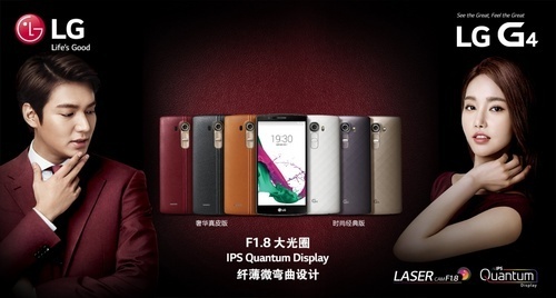 颜好就是任性，LG G4真皮版成韩剧明星最爱