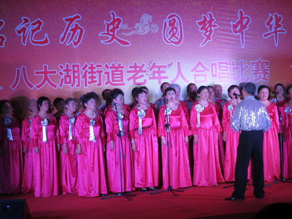 青岛八大湖街道举办“铭记历史，圆梦中华”老年人合唱比赛