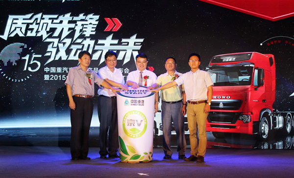 中国重汽推出京五标准商用车新品 现场获订单357台