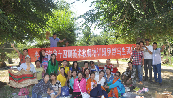 中国西部第十四期美术教师培训班在霍城县圆满结业