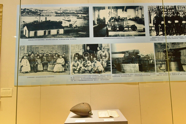 《甲午战争专题展》在山东博物馆举行