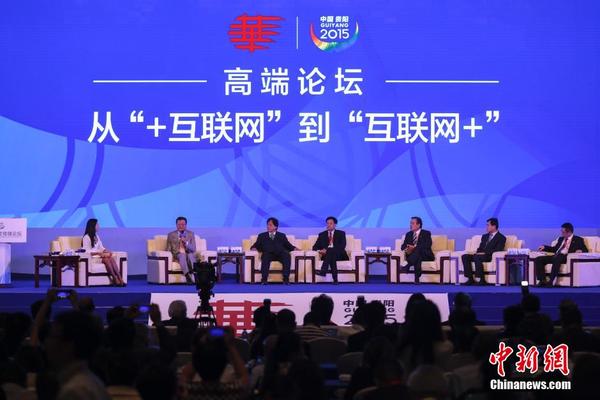 第八届华文媒体论坛：从“+互联网”到“互联网+”