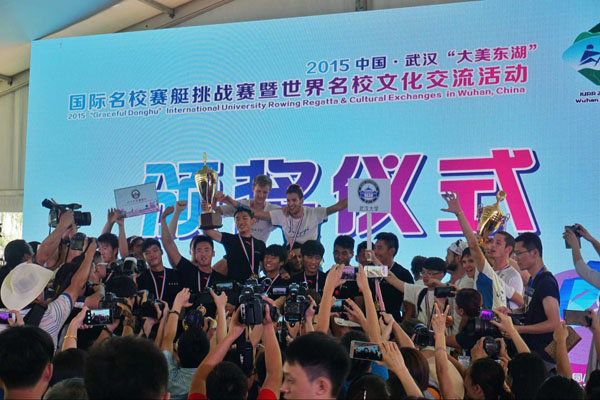 “大美东湖”国际名校赛艇挑战赛开赛 武汉大学队首参赛赢得冠军