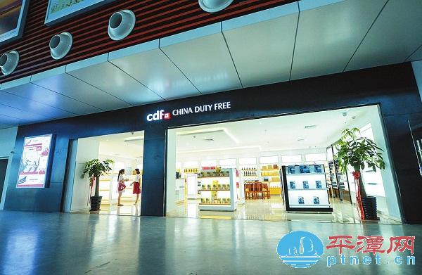 免税购物升级！平潭首家口岸免税店明日试营业