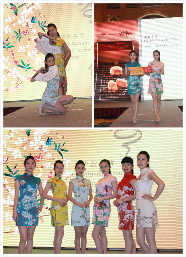 哈尔滨香格里拉大酒店举办香传月饼品鉴会