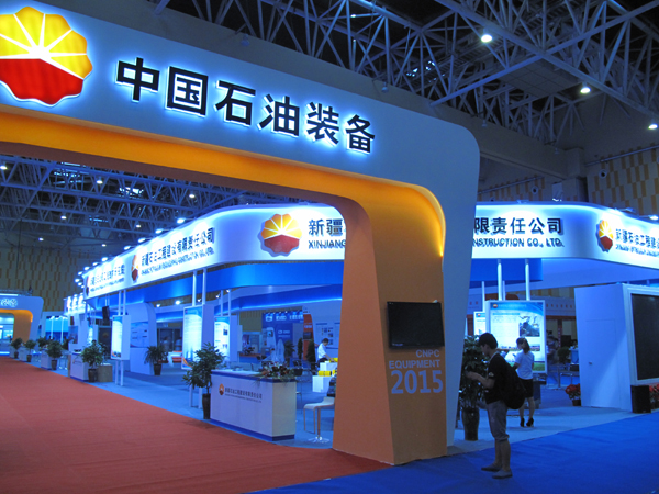 打造永不落幕的石油石化装备盛典—2015中国（克拉玛依）国际石油天然气及石化技术装备展览会在克拉玛依隆重举办